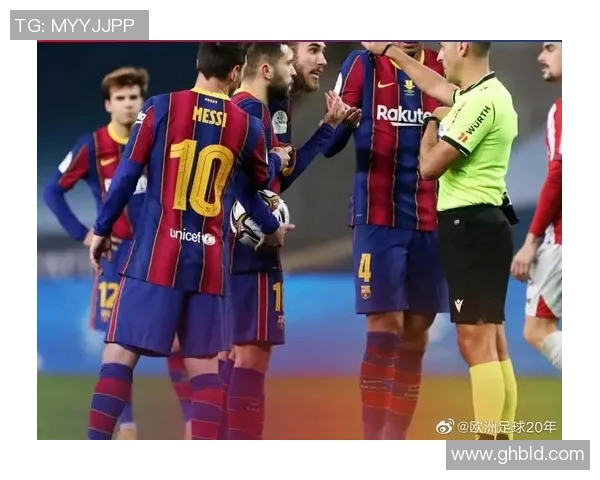 红牌上诉结果公告引发广泛关注各方反应不一分析解读即将发布