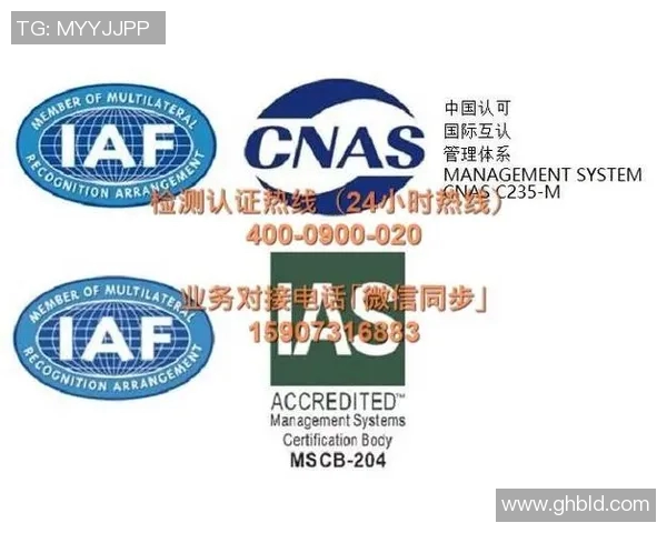 德甲球场草皮质量评估与维护建议研究报告