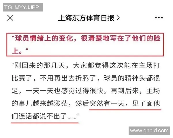 篮球赛事主场哨现象分析与影响探讨及其对比赛公正性的影响 篮球赛事主场哨现象分析与影响探讨及其对比赛公正性的影响