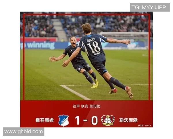 多特蒙德主场逆袭：精彩逆转让莱比锡饮恨