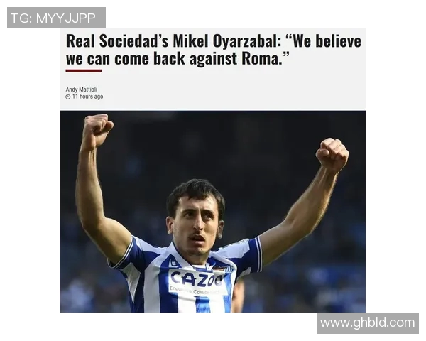 皇家社会前锋奥亚萨瓦尔尔德正式加盟曼联：红魔再添进攻利器